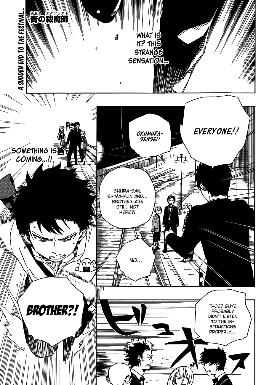 Ao no Exorcist Chapter 49 2